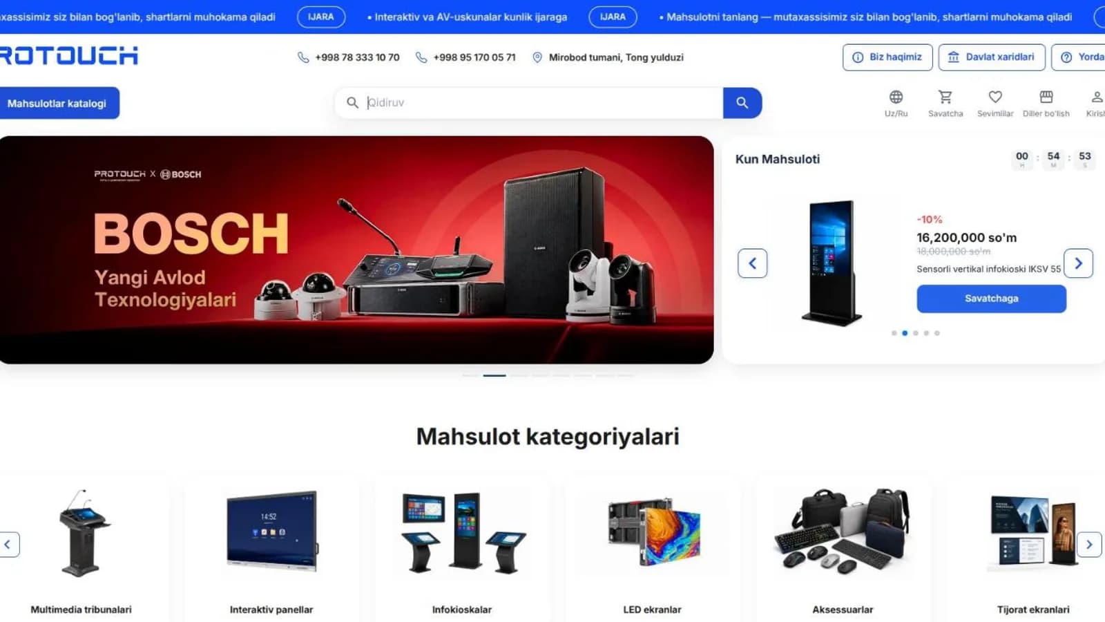 Protouch Market